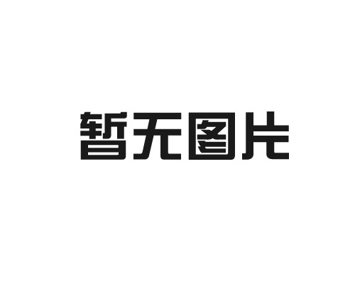 直結(jié)結(jié)合鎂鉻磚的特性和特點(diǎn)